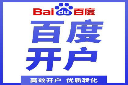 百度关键词优化策略：案例教学提升网站曝光度